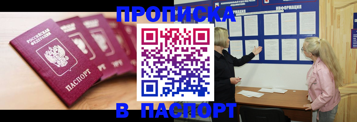 регистрация для дет. сада в Череповце