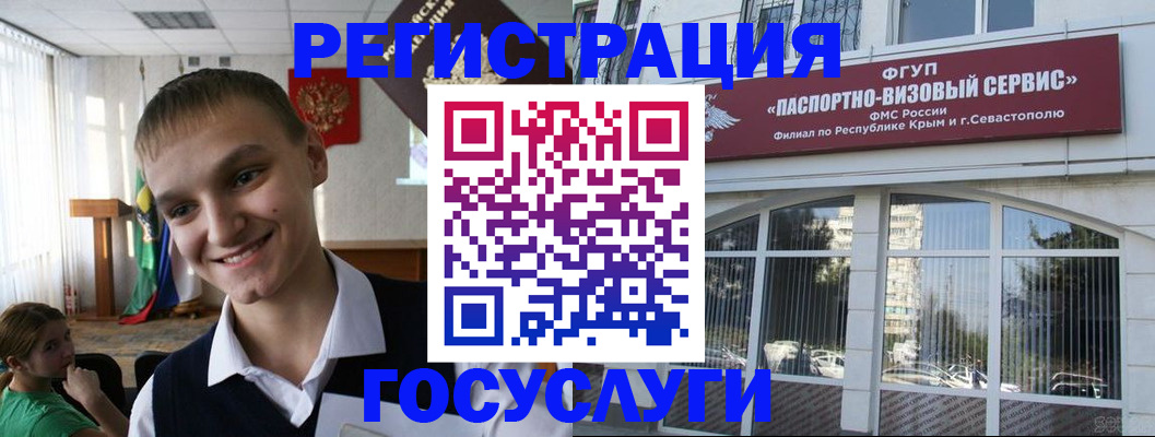 регистрация для дет. сада в Череповце